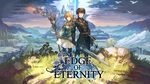 Edge of Eternity Digital Deluxe Edition